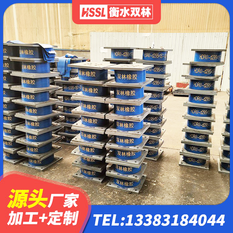桂林高层隔震支座厂家电话 桂林圆形隔震支座生产厂家 桂林建筑高承载力隔震支座厂家 桂林橡胶隔震支座价格多少 - 第2张