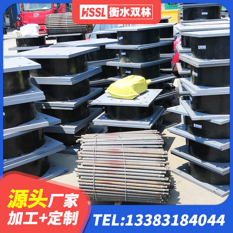 桂林高阻尼叠层橡胶支座厂家 桂林建筑铅芯橡胶防震支座工厂源头工厂 桂林建筑预制楼梯隔震支座 桂林LRB1300隔震支座生产厂家 - 第1张