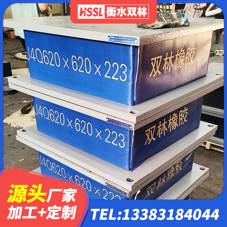 桂林地面隔震支座源头工厂 桂林天然橡胶隔震支座LRB700 桂林高阻尼高阻尼隔震支座源头工厂 桂林LNR橡胶隔震支座D400厂家 - 第1张