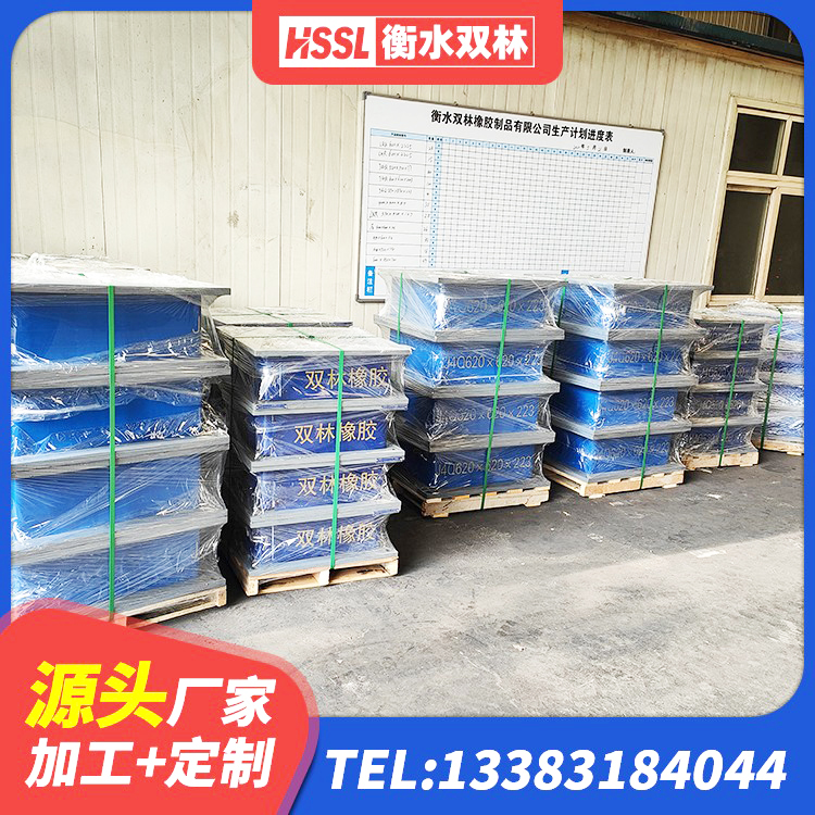 桂林LRB900铅芯橡胶隔震支座生产厂家 桂林建筑铅芯夹层橡胶隔震支座 桂林建筑民用减震支座厂家 桂林建筑钢结构支座什么价格 - 第5张