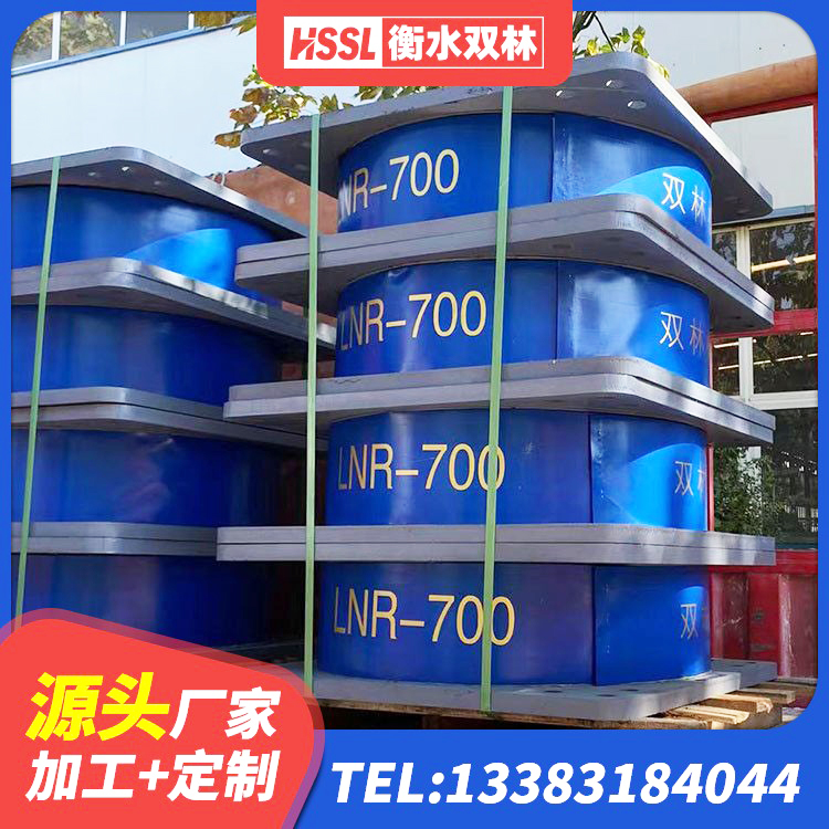 桂林建筑隔震减震橡胶隔震支座 桂林LNR400天然橡胶支座生产厂家 桂林LRB1000橡胶隔震支座多少钱 桂林LNR700橡胶支座源头工厂 - 第4张