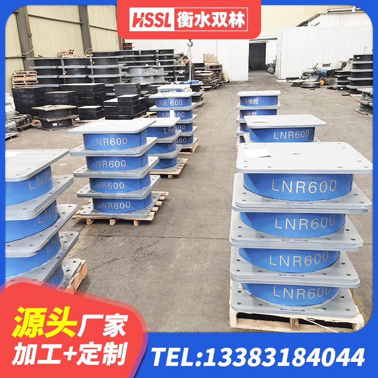 桂林建筑橡胶隔震支座LNR 桂林Y4Q橡胶隔震支座源头工厂 桂林HDR1000高阻尼隔震支座源头工厂 桂林LRB900铅芯橡胶隔震支座厂家 - 第4张