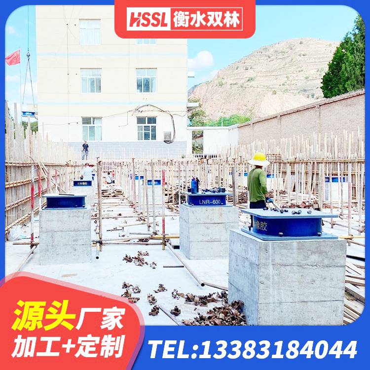 桂林高阻尼叠层橡胶支座厂家 桂林建筑铅芯橡胶防震支座工厂源头工厂 桂林建筑预制楼梯隔震支座 桂林LRB1300隔震支座生产厂家 - 第4张
