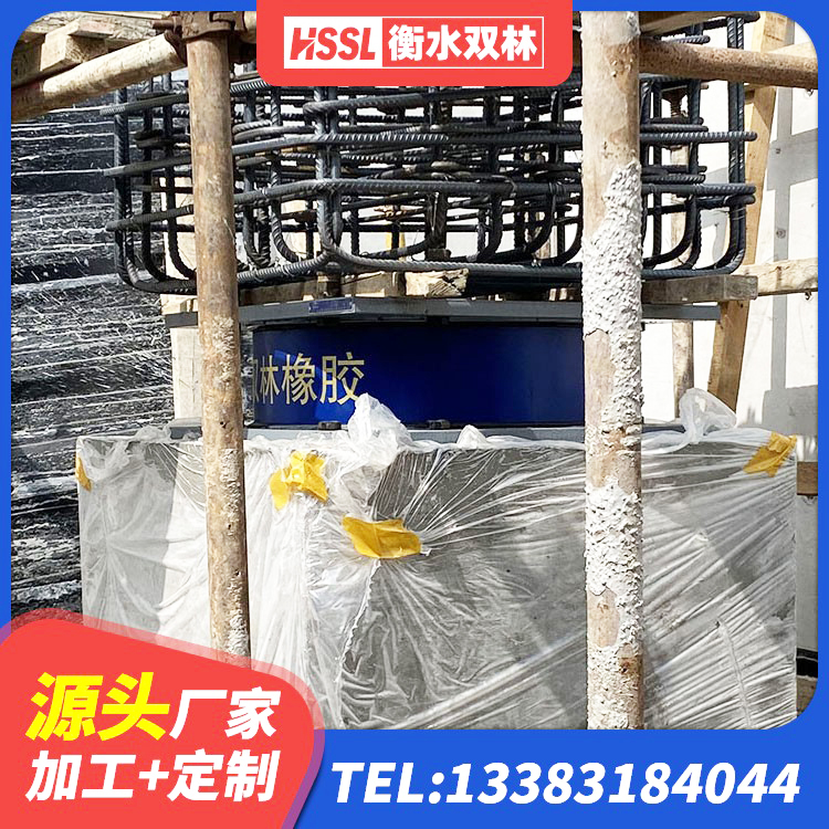 桂林隔震支座的多少钱 桂林LNR1100隔震橡胶支座生产厂家 桂林建筑厚叠层隔震支座源头工厂 桂林建筑隔震支座LRB生产厂家 - 第3张