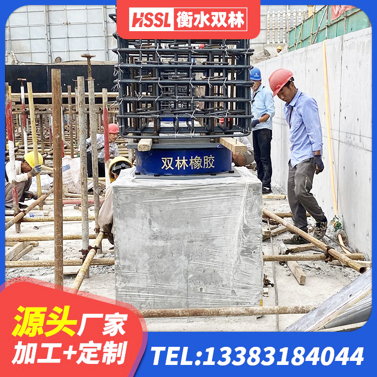 桂林铅芯型隔震支座LRB600源头工厂 桂林连廊隔震橡胶支座 桂林铅芯橡皮支座厂家 桂林钢结构厂房抗震支座厂家 - 第6张