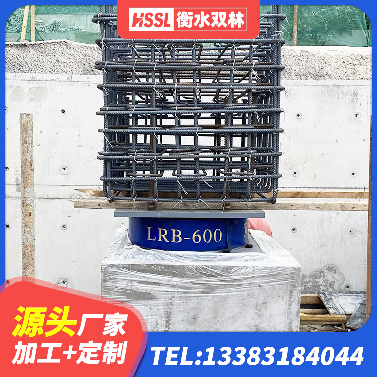 桂林建筑抗震支座工厂厂家 桂林建筑结构隔震支座多少钱 桂林防震支座LRB700厂家 桂林隔震支座LRB1200源头工厂 - 第7张
