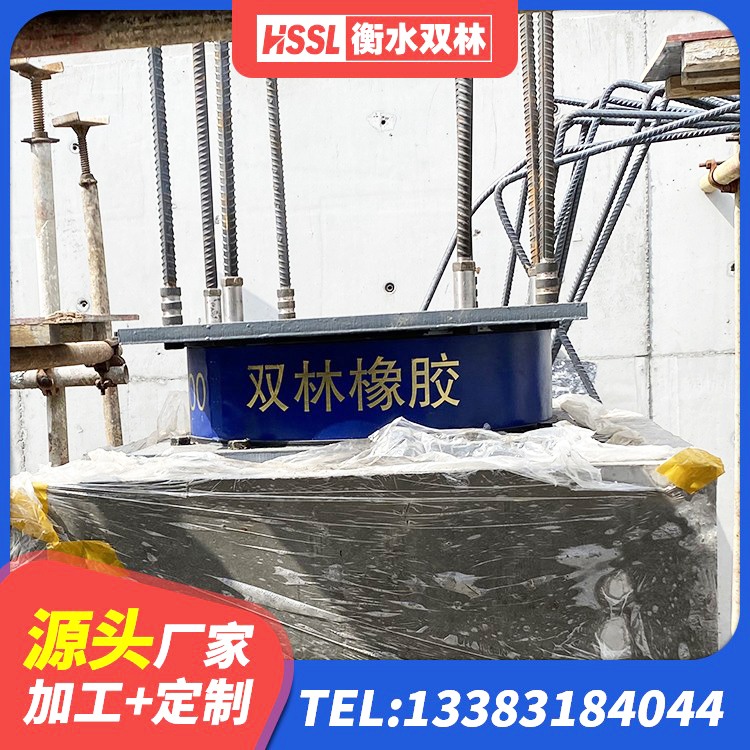 桂林建筑抗震支座工厂厂家 桂林建筑结构隔震支座多少钱 桂林防震支座LRB700厂家 桂林隔震支座LRB1200源头工厂 - 第4张