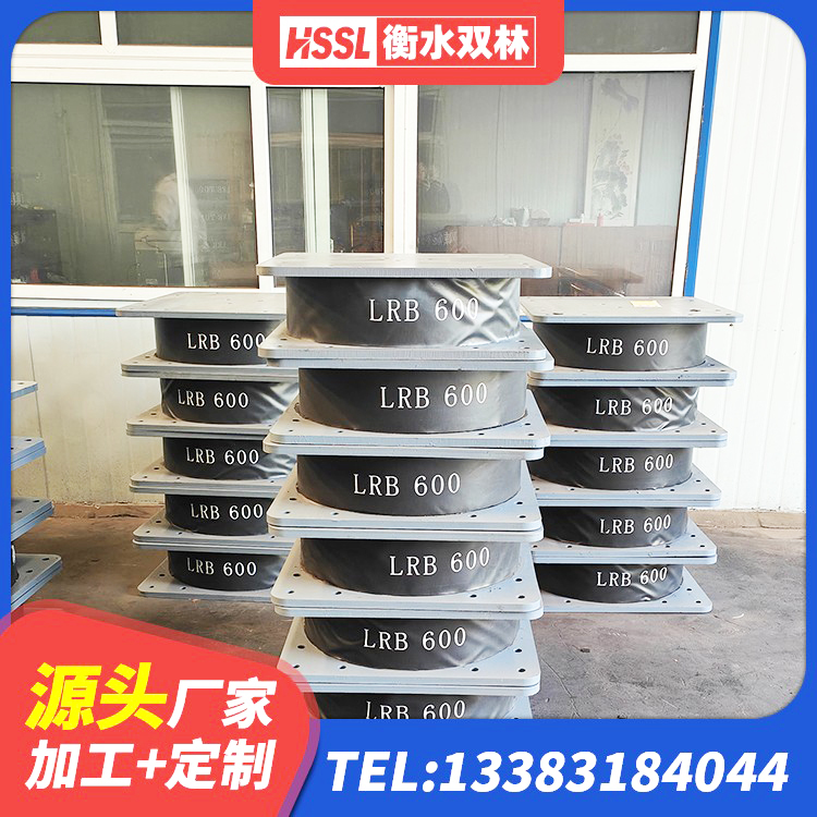 桂林隔震支座的多少钱 桂林LNR1100隔震橡胶支座生产厂家 桂林建筑厚叠层隔震支座源头工厂 桂林建筑隔震支座LRB生产厂家 - 第7张