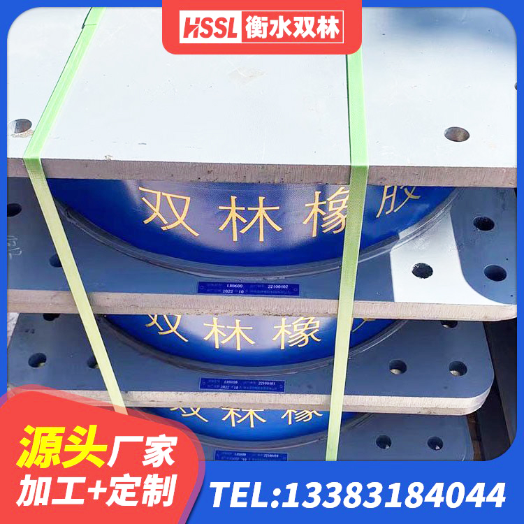 桂林橡胶隔震支座装置源头工厂 桂林建筑抗拔减震支座源头工厂 桂林LRB900-Ⅱ型隔震支座 桂林建筑橡胶隔震支座1型源头工厂 - 第7张