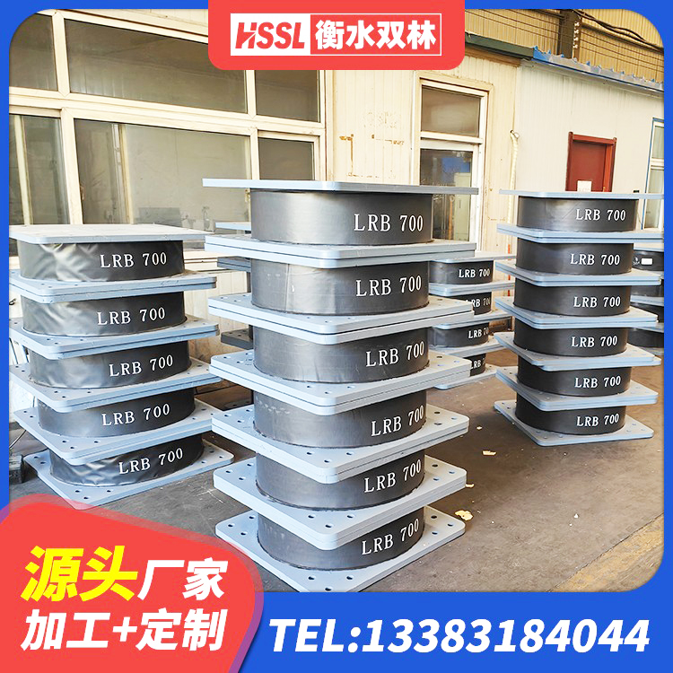 桂林房屋减隔震支座生产厂家 桂林LNR900天然橡胶支座生产厂家 桂林HDR系列高阻尼隔震支座厂家 桂林隔震支座供应商厂家 - 第6张