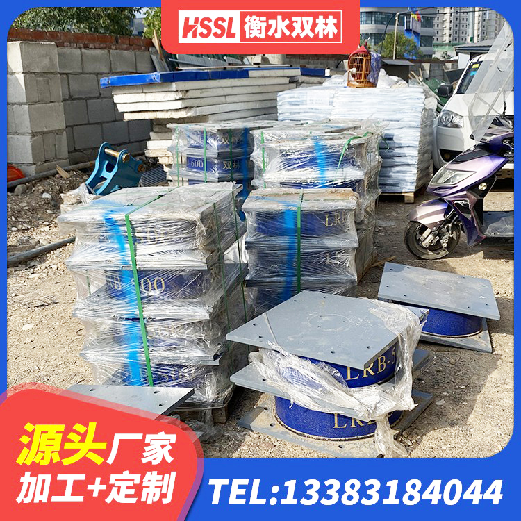 桂林隔震支座的多少钱 桂林LNR1100隔震橡胶支座生产厂家 桂林建筑厚叠层隔震支座源头工厂 桂林建筑隔震支座LRB生产厂家 - 第6张